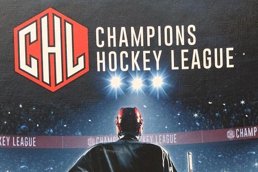CHAMPIONS HOCKEY LEAGUE - HERE WE COME!